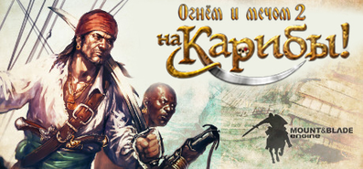 Купить на steambuy Купить Caribbean!