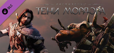 Купить на steambuy Купить Middle-earth: Shadow of Mordor - Test of Speed