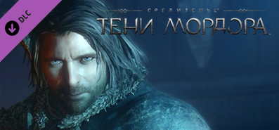 Купить на steambuy Купить Middle-earth: Shadow of Mordor - Test of Wisdom
