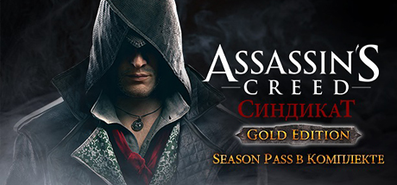 Купить Assassin´s Creed Origins - Deluxe Edition на steambuy Купить Assassin's Creed Syndicate Gold