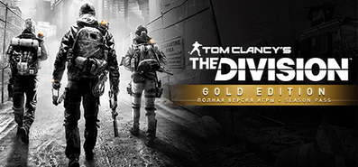Купить Tom Clancy's Ghost Recon Wildlands - Deluxe Edition на steambuy Купить Tom Clancy´s The Division. Gold Edition