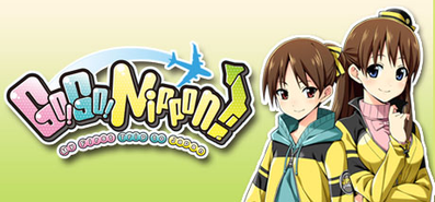 Купить на steambuy Купить Go! Go! Nippon! ~My First Trip to Japan~
