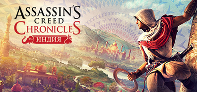 Купить Assassin´s Creed Origins - Deluxe Edition на steambuy Купить Assassin’s Creed Chronicles: India