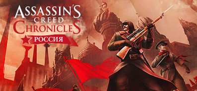 Купить Assassin´s Creed Origins - Deluxe Edition на steambuy Купить Assassin’s Creed Chronicles: Russia