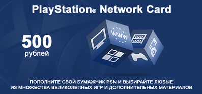 Купить Playstation Store пополнение бумажника: Карта оплаты 2500 руб. на steambuy Купить Playstation Store пополнение бумажника: Карта оплаты 500 руб.