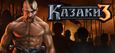 Купить на steambuy Купить Cossacks 3