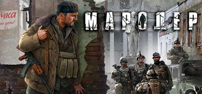 Купить на steambuy Купить Marauder