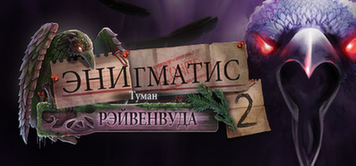 Купить на steambuy Купить Enigmatis 2: The Mists of Ravenwood