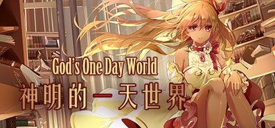 Купить на steambuy Купить 神明的一天世界(God's One Day World)