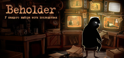 Купить на steambuy Купить Beholder