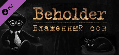 Купить на steambuy Купить Beholder - Blissful Sleep
