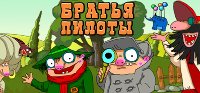 Купить на steambuy Купить Pilot Brothers