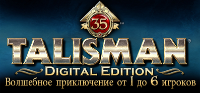 Купить на steambuy Купить Talisman Digital Edition + Expansion