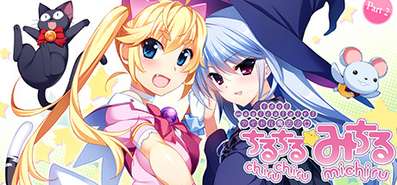 Купить на steambuy Купить Idol Magical Girl Chiru Chiru Michiru Part 2