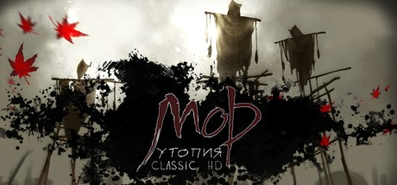 Купить на steambuy Купить Pathologic Classic HD